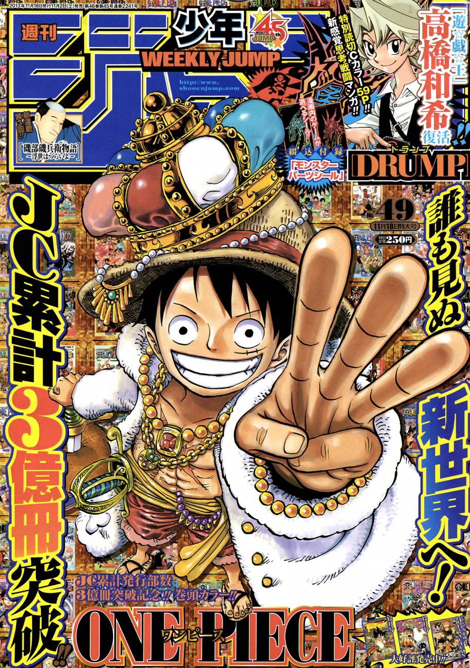 Read One Piece IT Manga Online