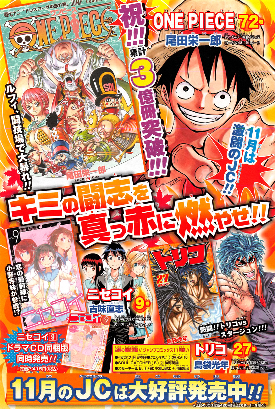 Read One Piece IT Manga Online