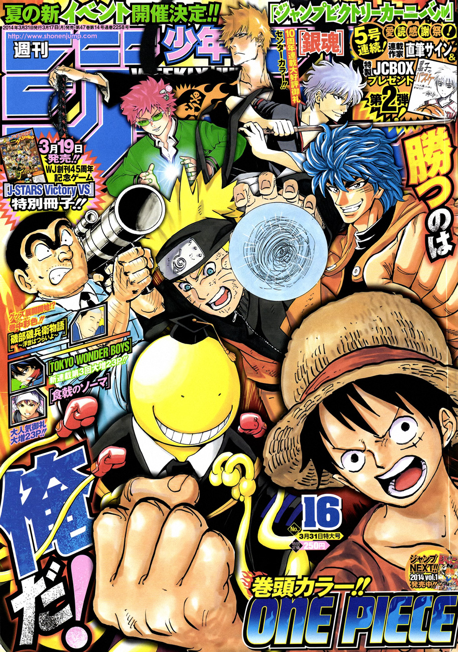 Read One Piece IT Manga Online