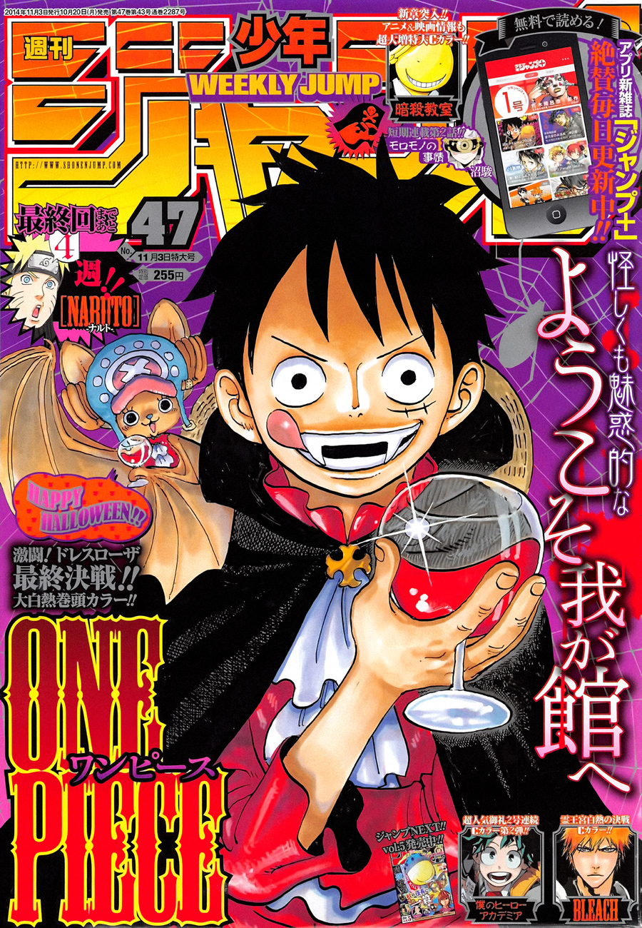 Read One Piece IT Manga Online