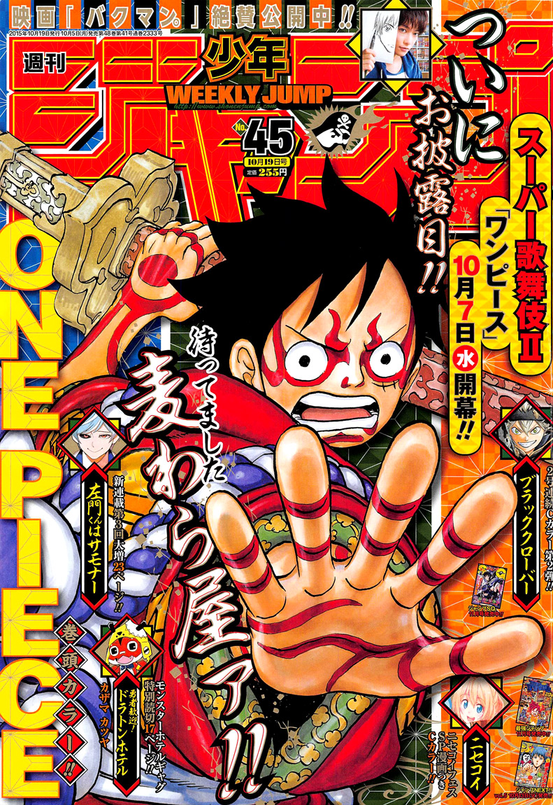 Read One Piece IT Manga Online
