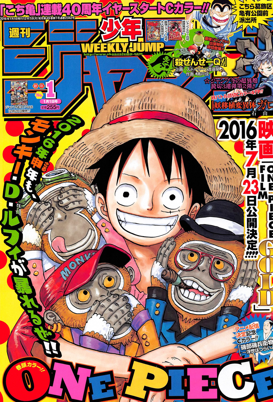 Read One Piece IT Manga Online