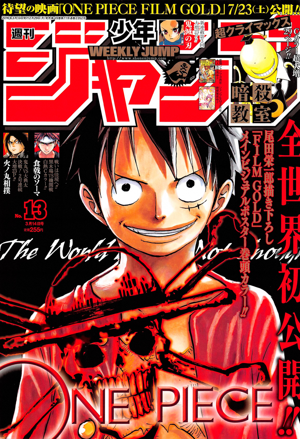 Read One Piece IT Manga Online
