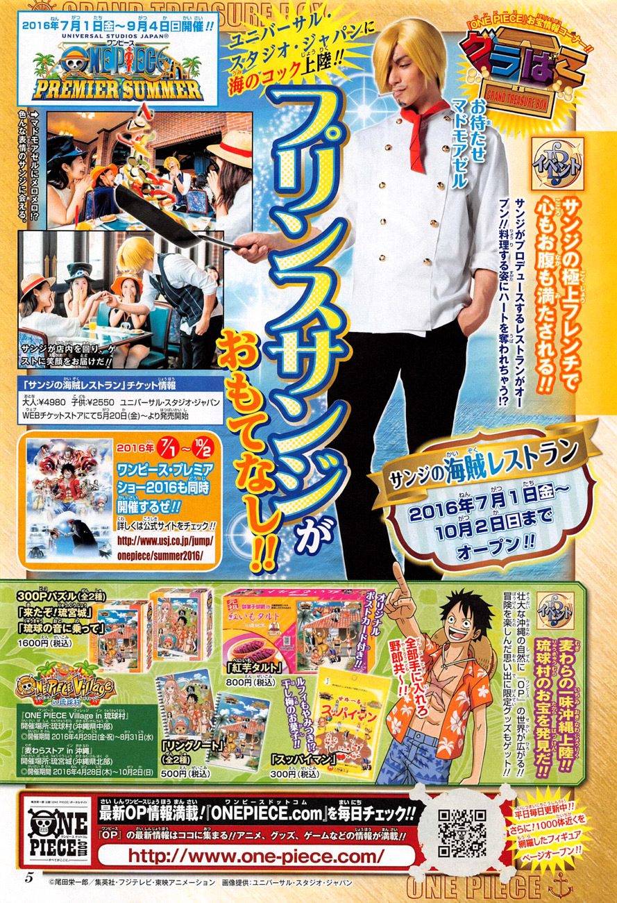 Read One Piece IT Manga Online