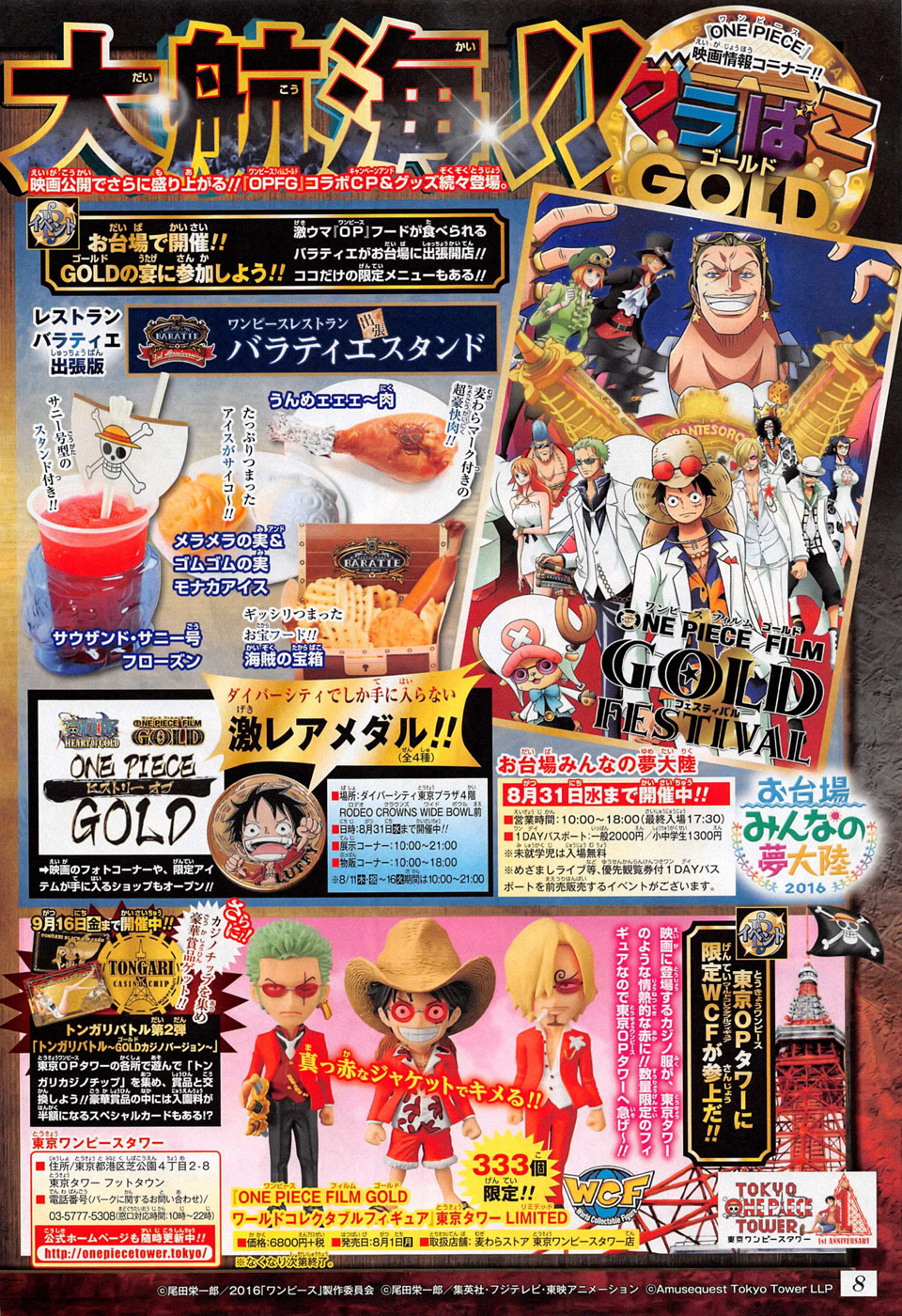 Read One Piece IT Manga Online