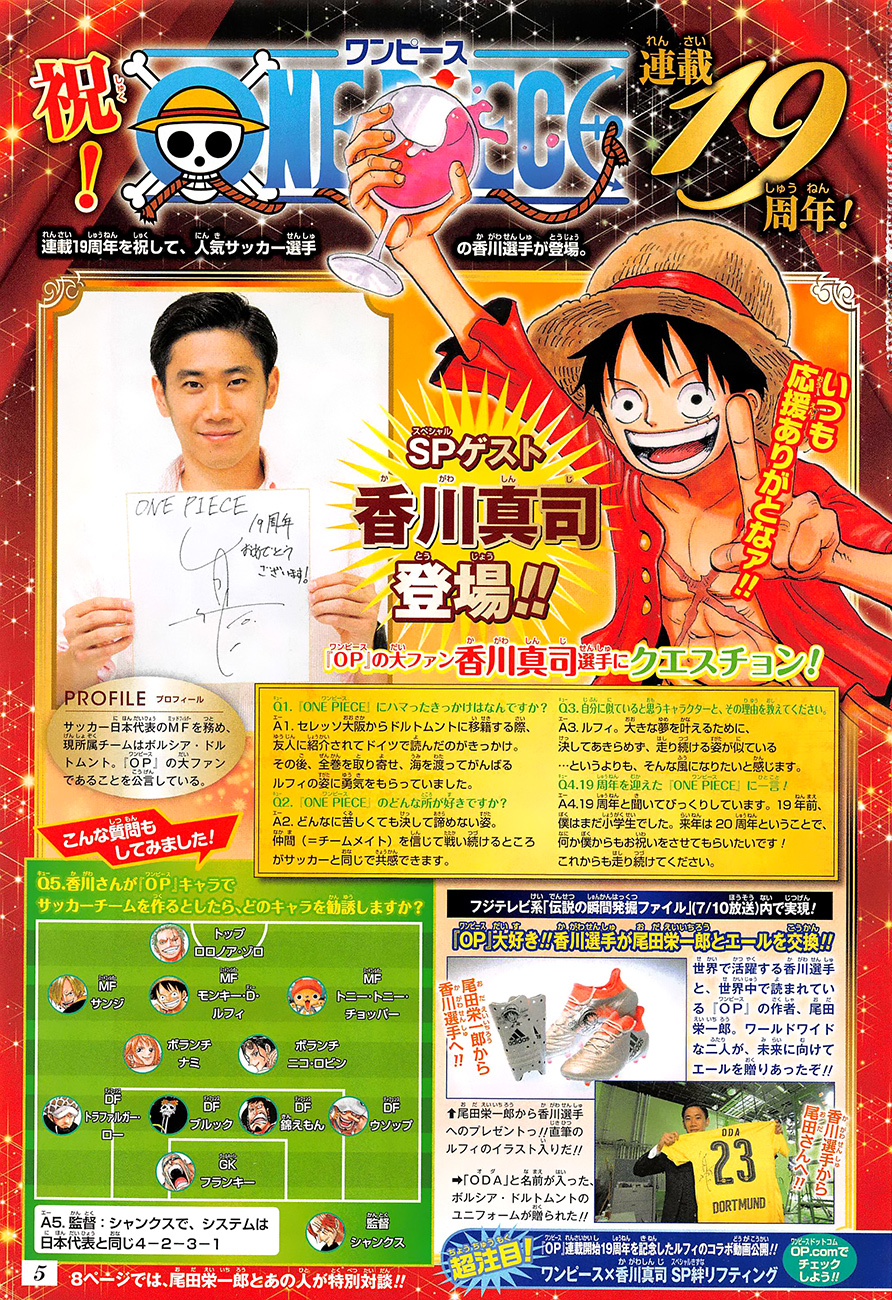Read One Piece IT Manga Online