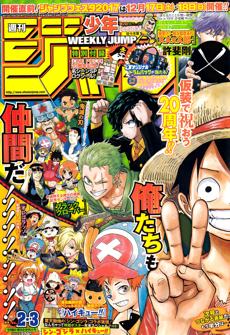 Read One Piece IT Manga Online