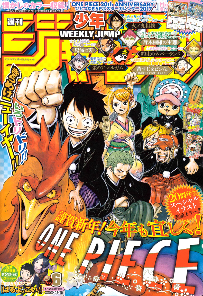 Read One Piece IT Manga Online