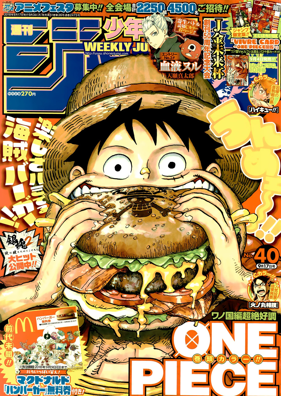 Read One Piece IT Manga Online