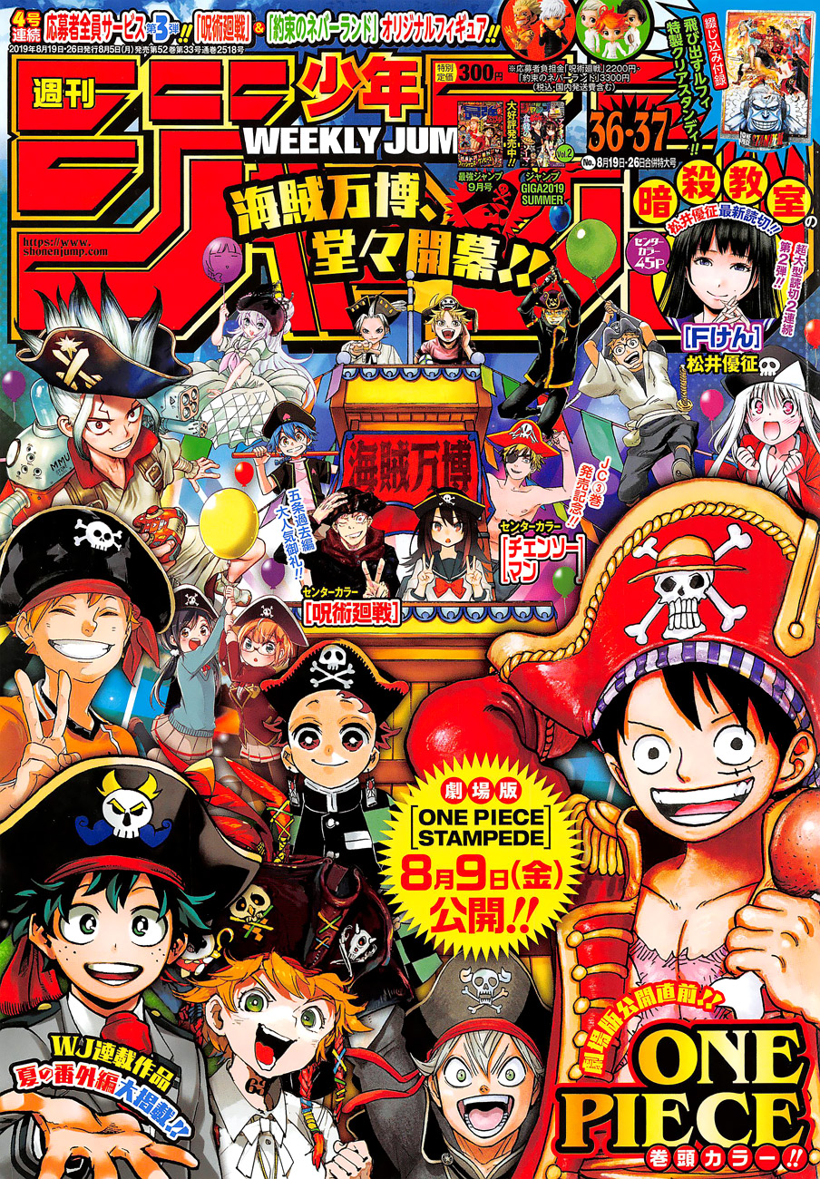 Read One Piece IT Manga Online