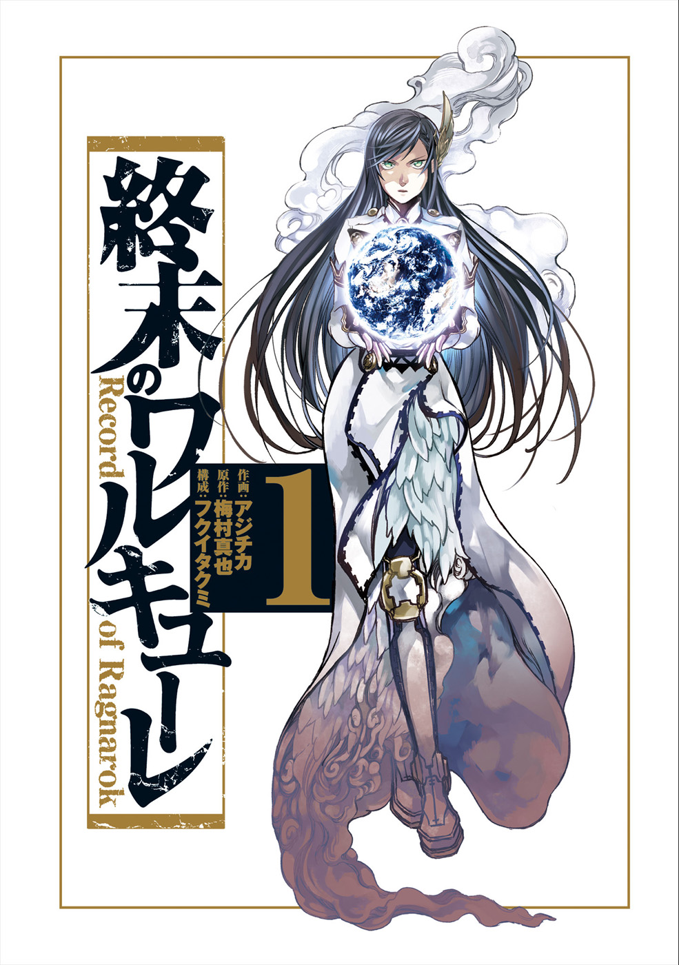 Read Record of Ragnarok IT Manga Online