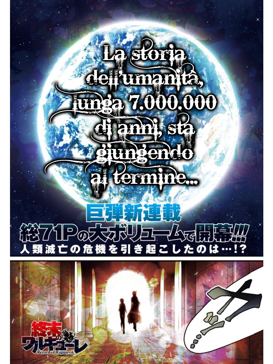 Read Record of Ragnarok IT Manga Online