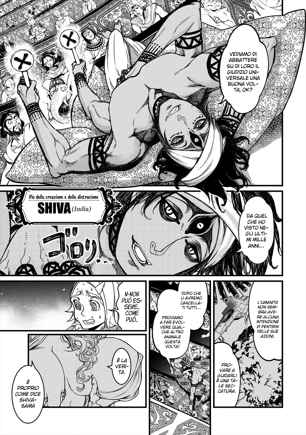 Read Record of Ragnarok IT Manga Online