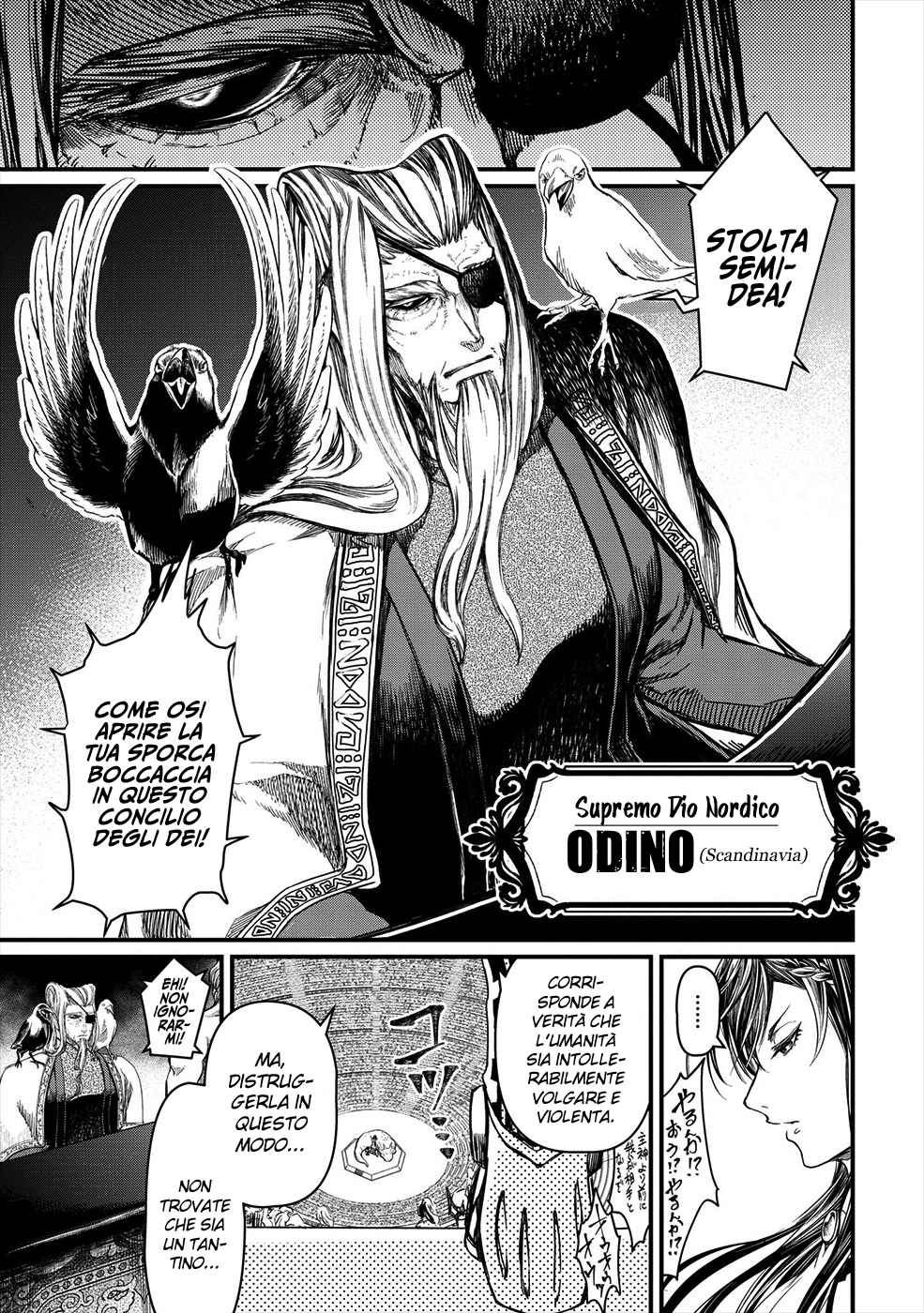 Read Record of Ragnarok IT Manga Online