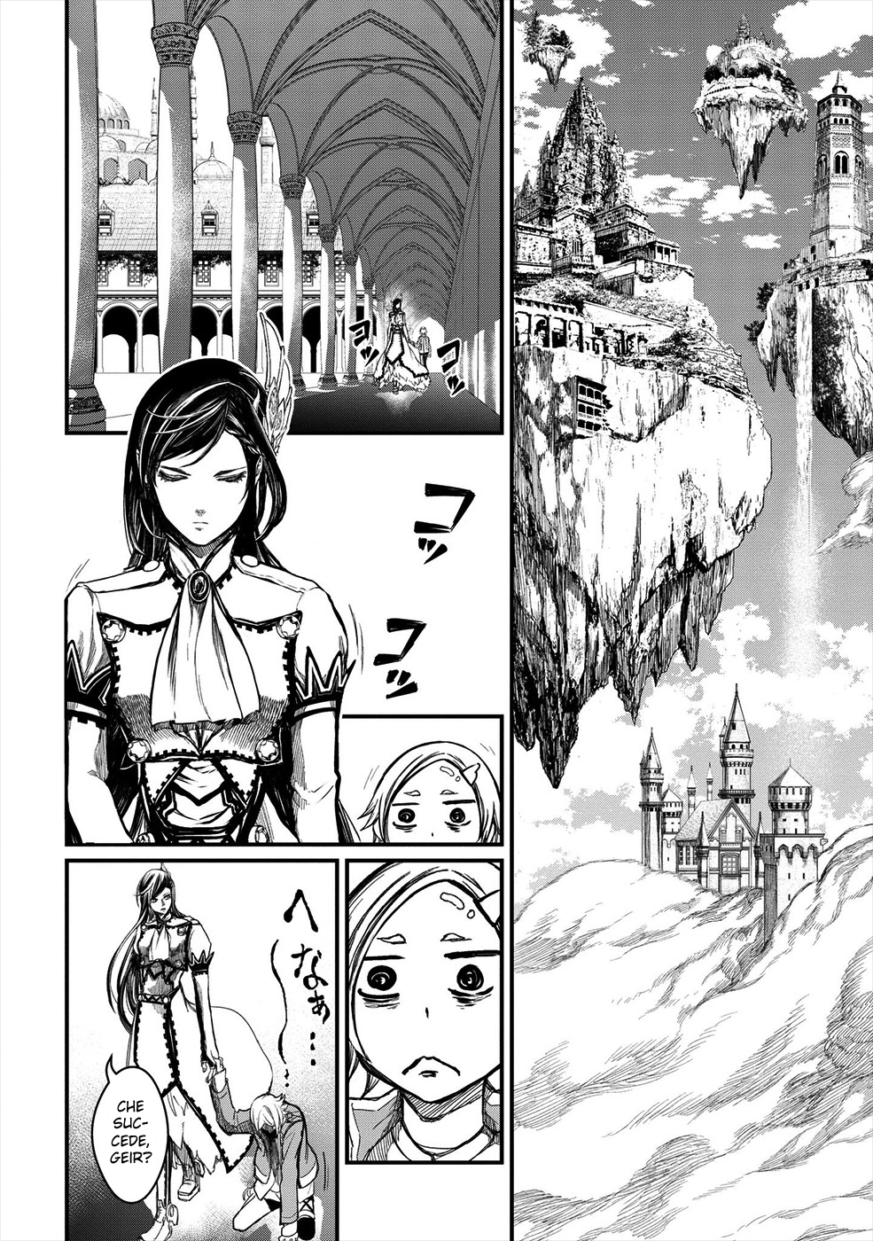 Read Record of Ragnarok IT Manga Online