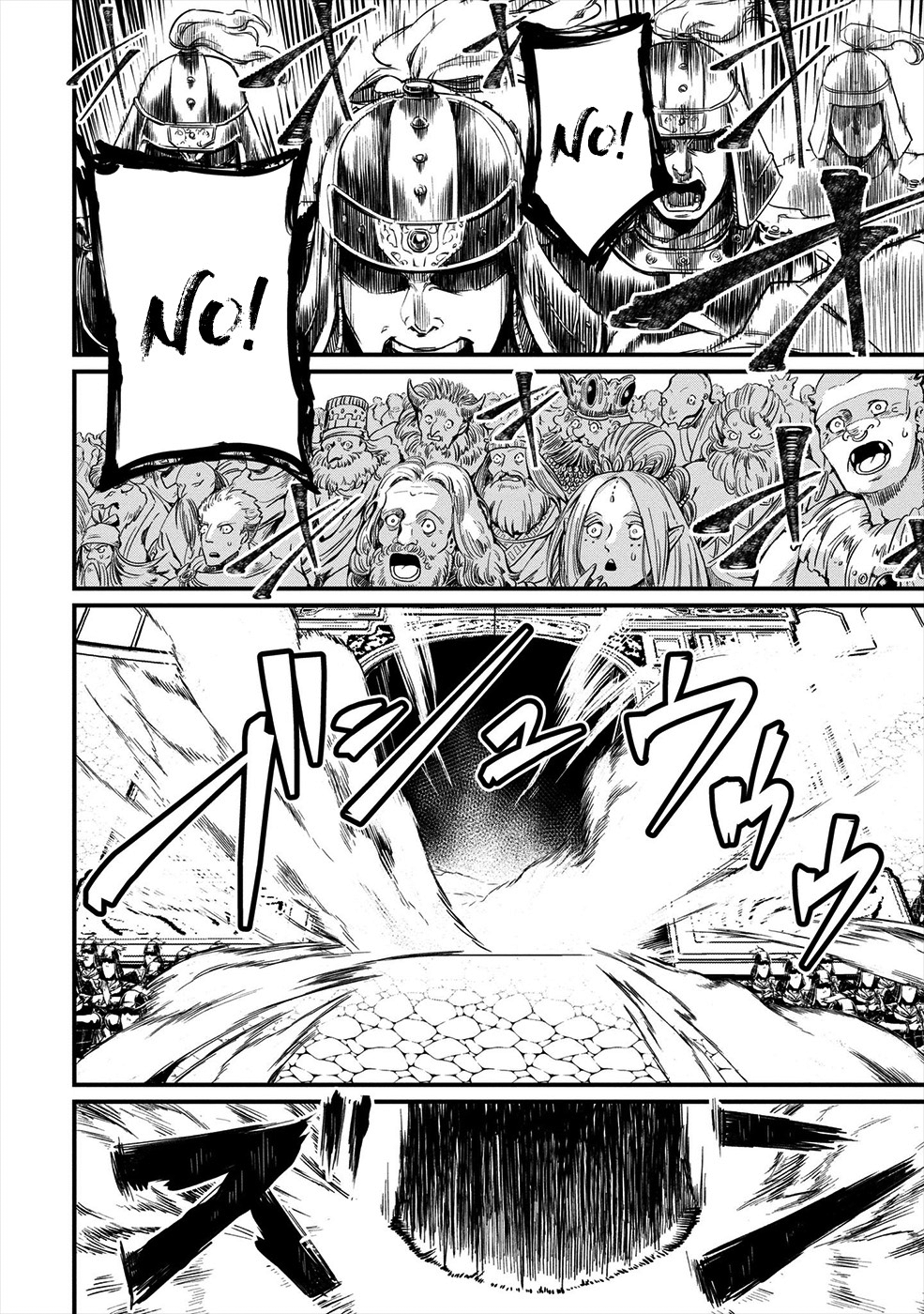 Read Record of Ragnarok IT Manga Online