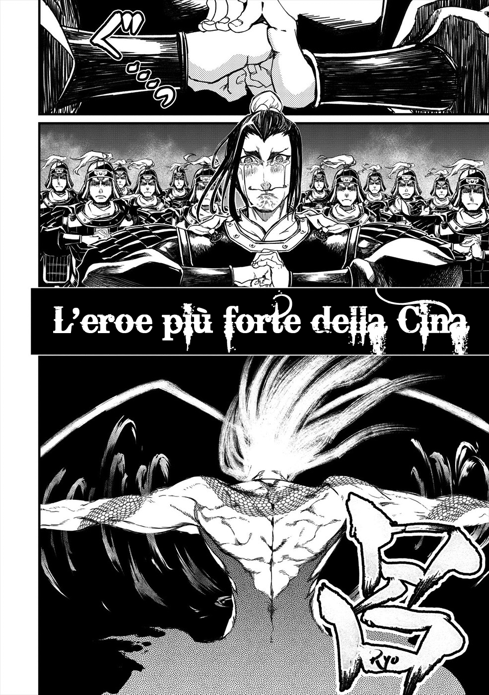 Read Record of Ragnarok IT Manga Online