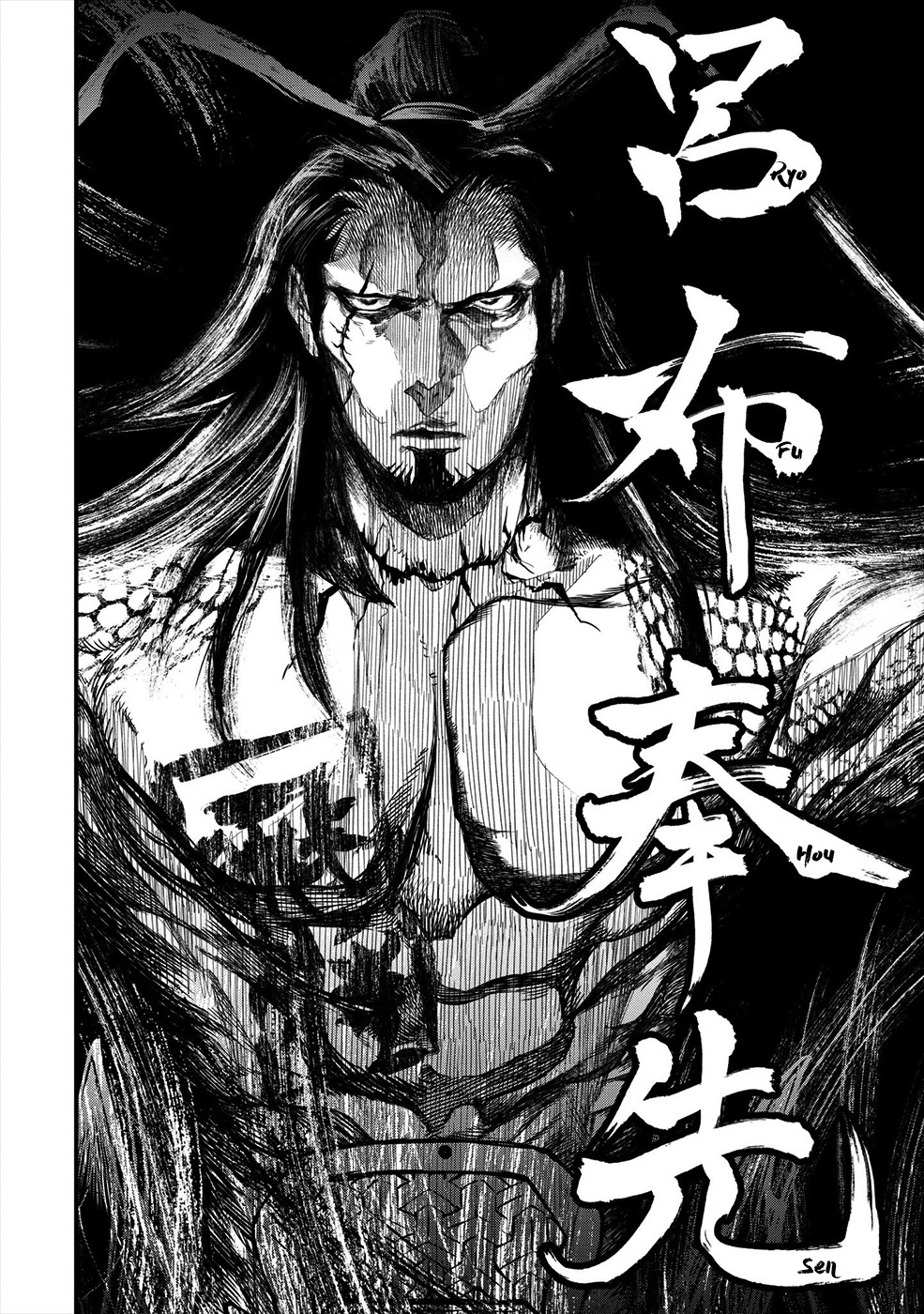 Read Record of Ragnarok IT Manga Online