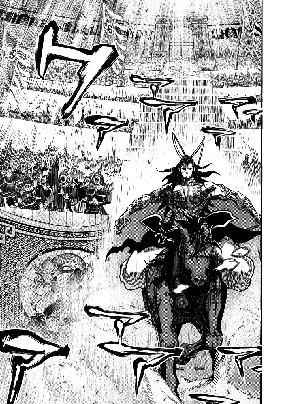 Read Record of Ragnarok IT Manga Online