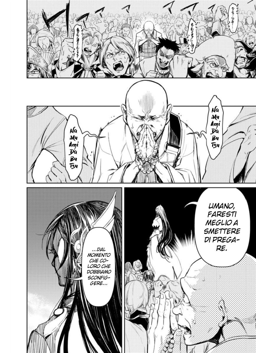 Read Record of Ragnarok IT Manga Online