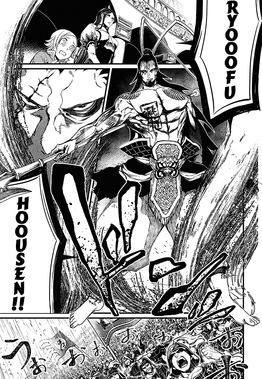 Read Record of Ragnarok IT Manga Online