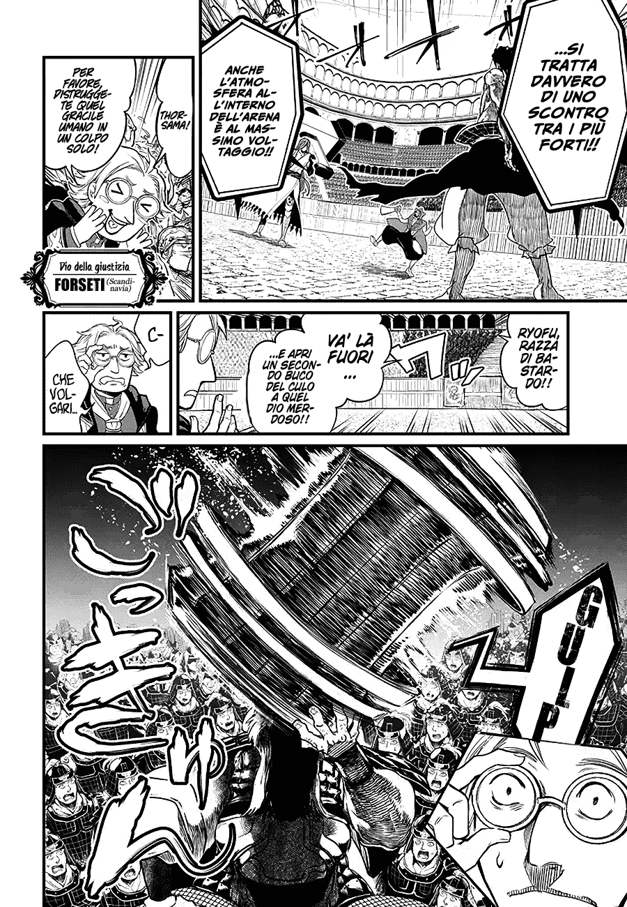 Read Record of Ragnarok IT Manga Online