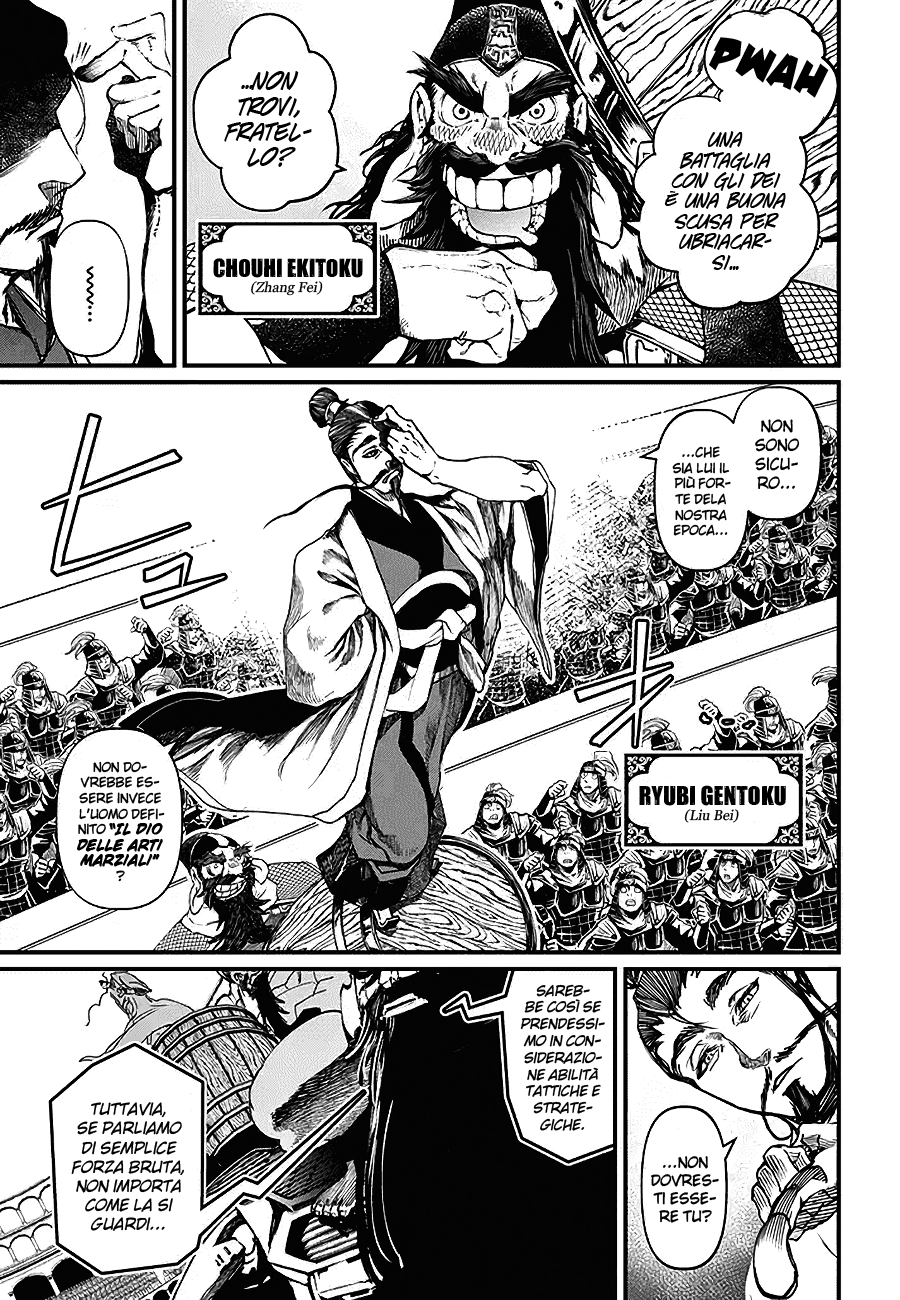 Read Record of Ragnarok IT Manga Online