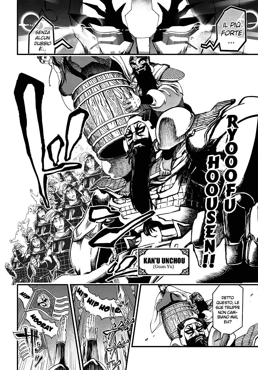 Read Record of Ragnarok IT Manga Online