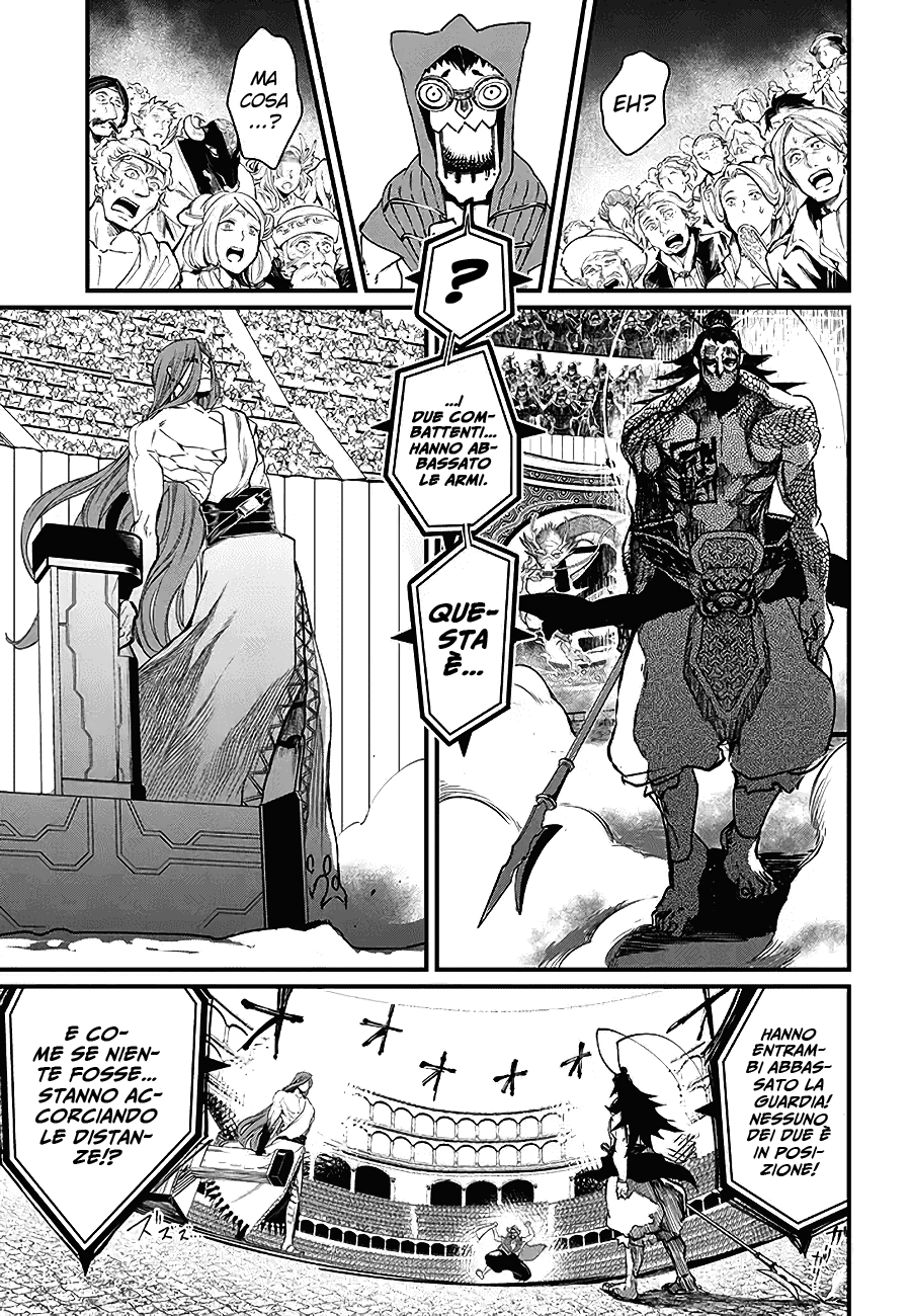 Read Record of Ragnarok IT Manga Online