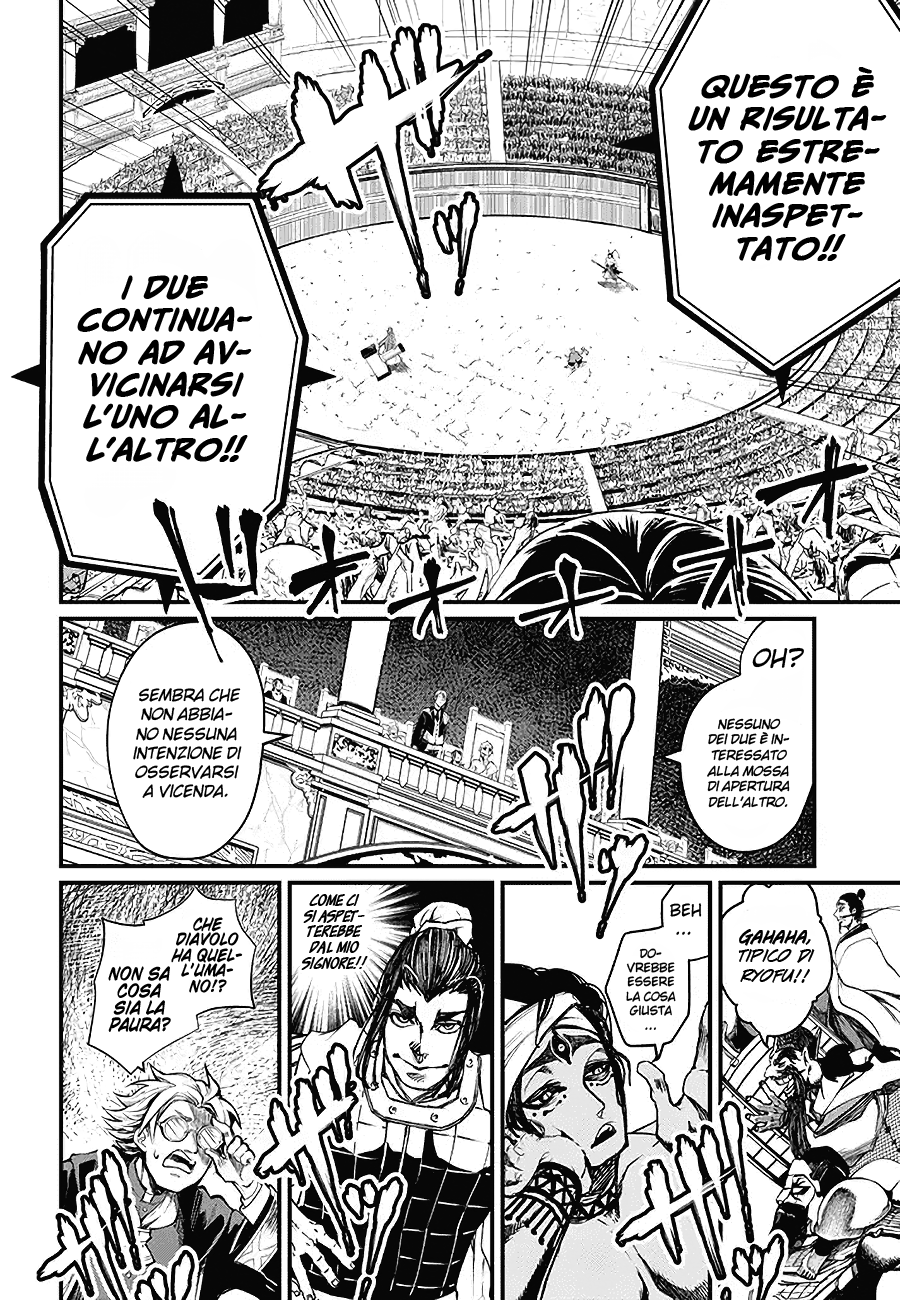 Read Record of Ragnarok IT Manga Online