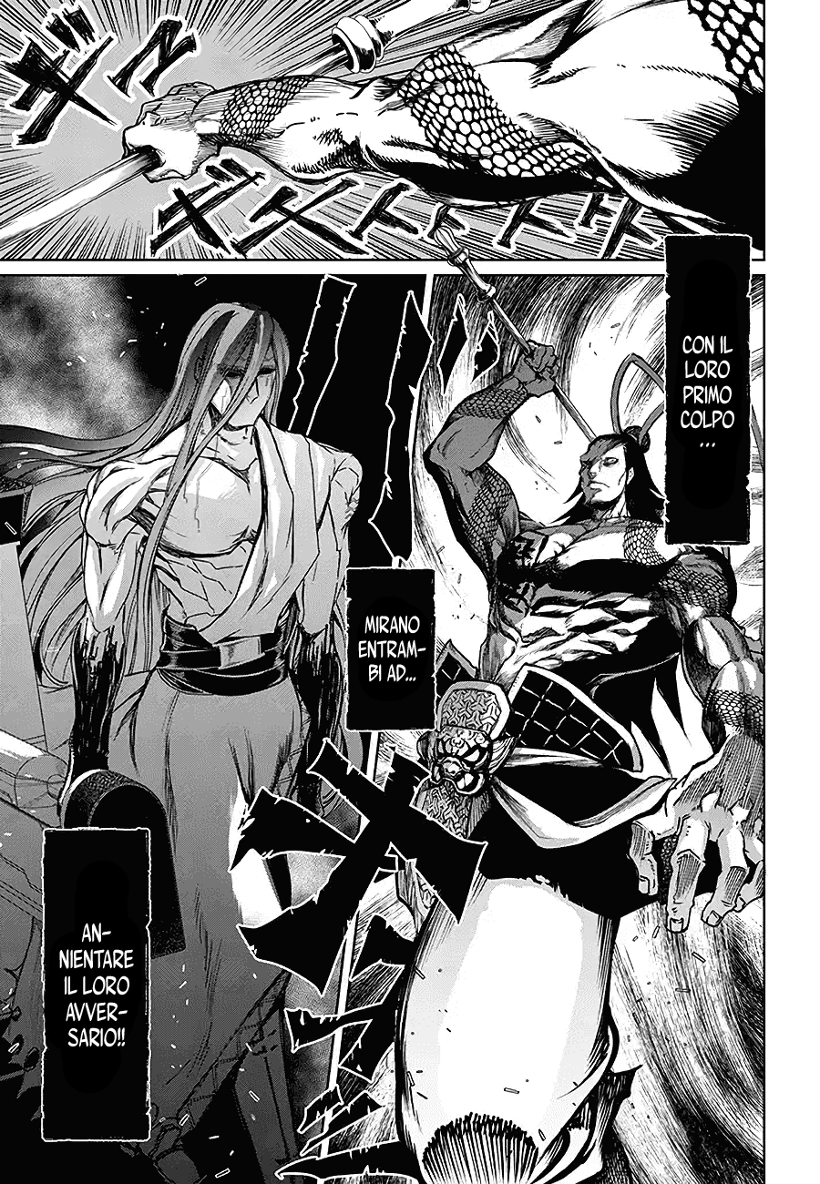 Read Record of Ragnarok IT Manga Online