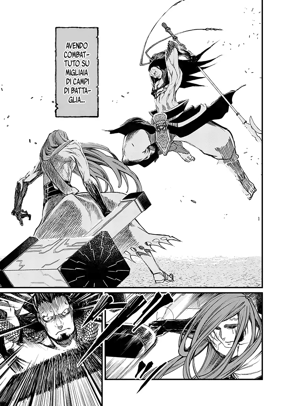 Read Record of Ragnarok IT Manga Online