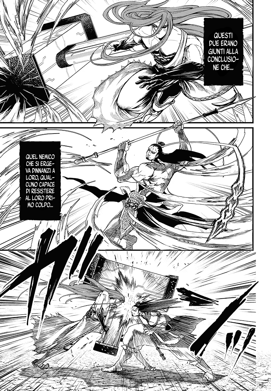 Read Record of Ragnarok IT Manga Online