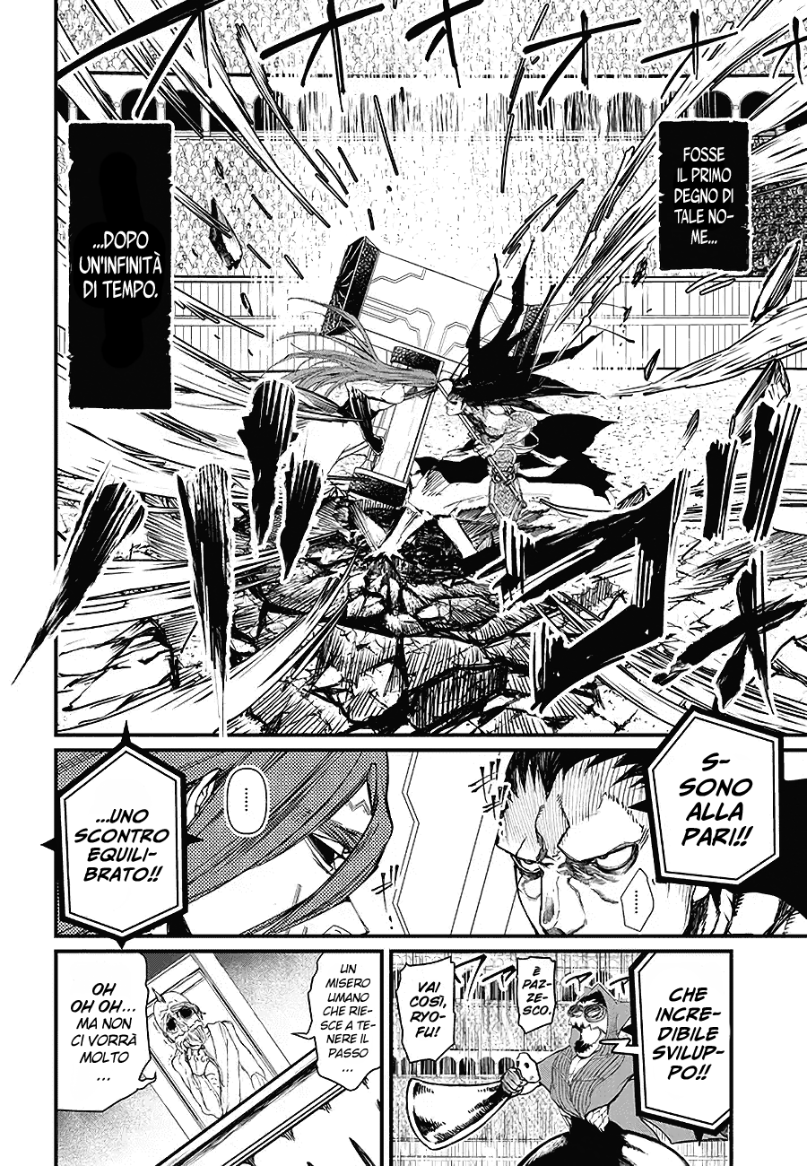 Read Record of Ragnarok IT Manga Online