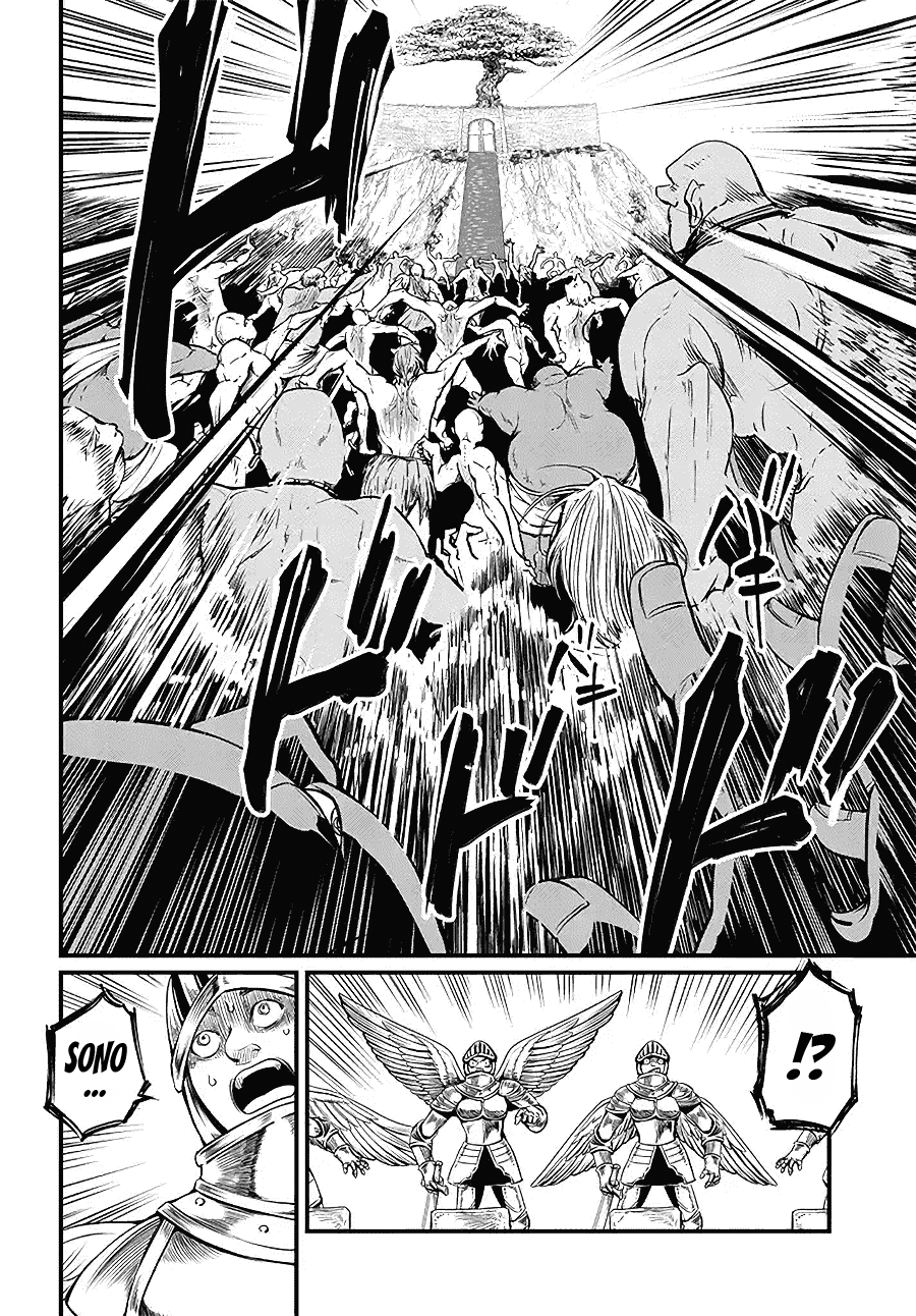 Read Record of Ragnarok IT Manga Online