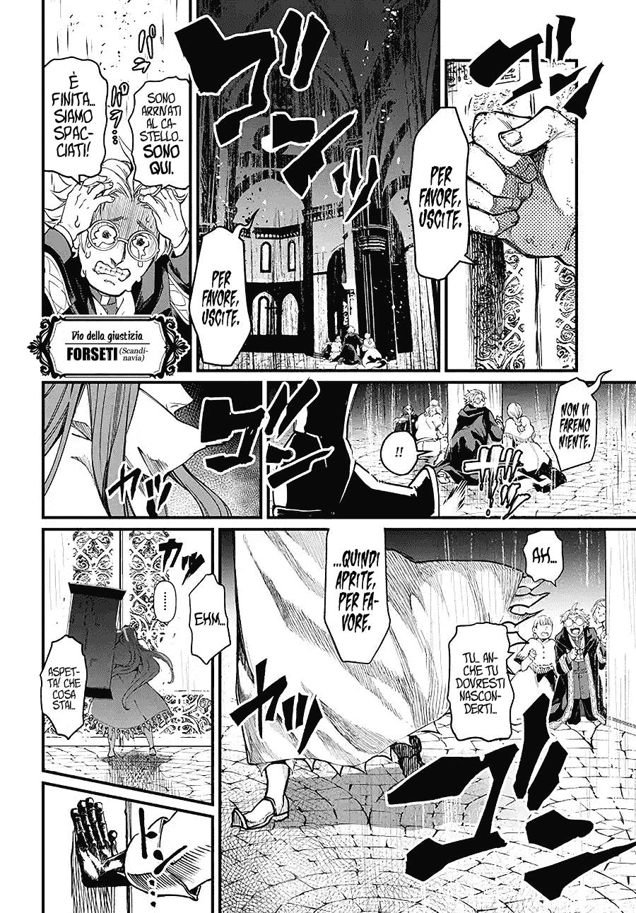 Read Record of Ragnarok IT Manga Online