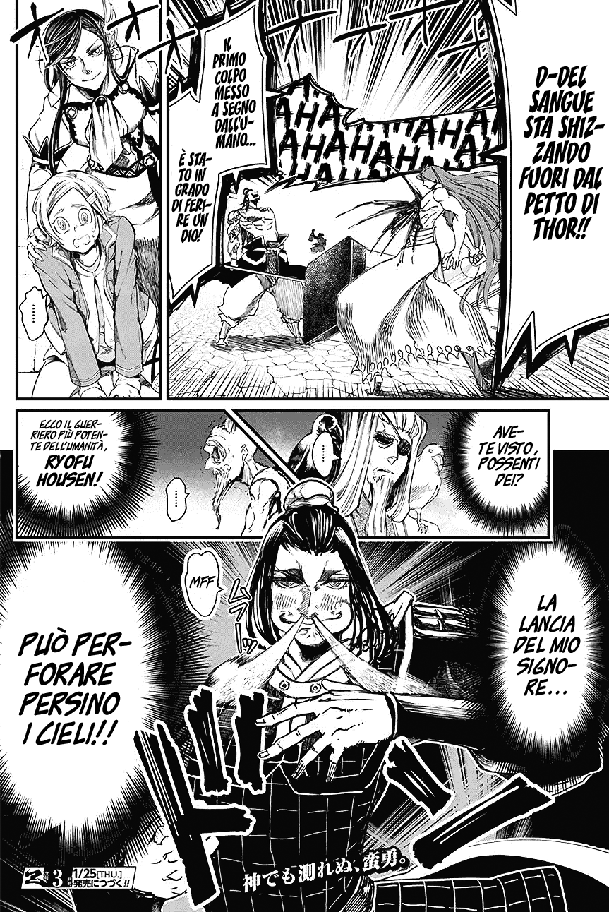 Read Record of Ragnarok IT Manga Online