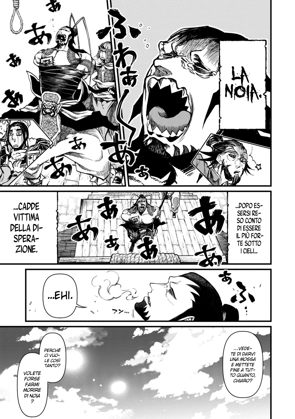 Read Record of Ragnarok IT Manga Online