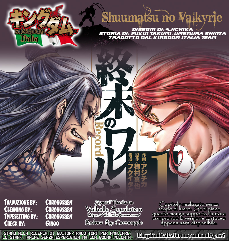 Read Record of Ragnarok IT Manga Online