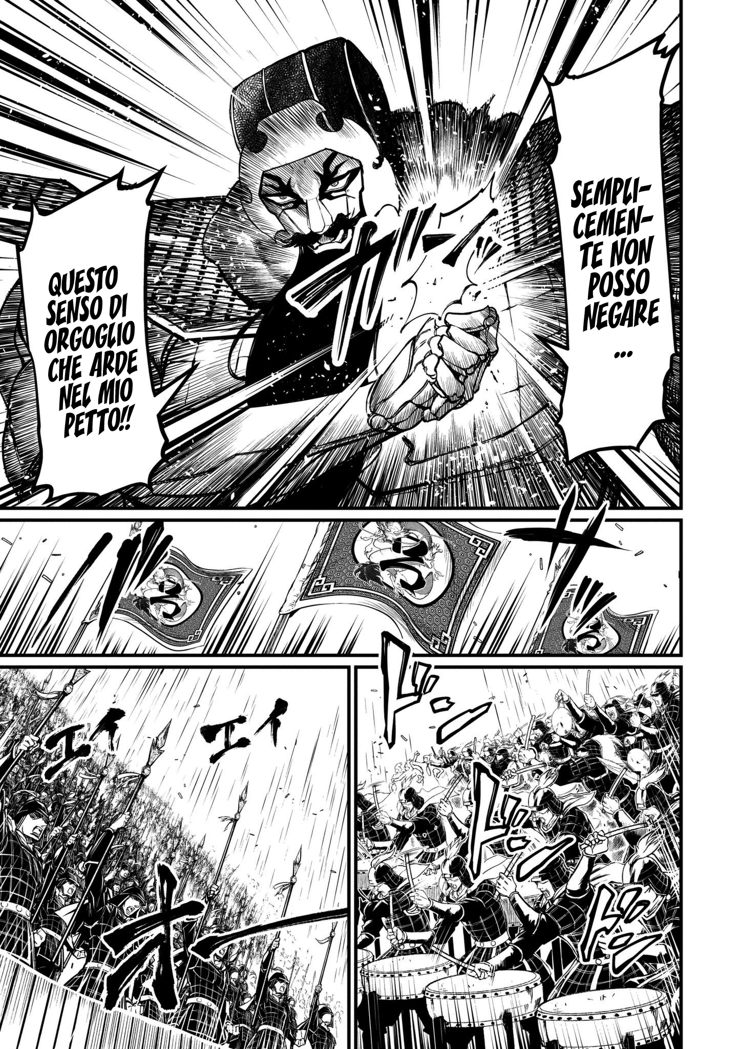 Read Record of Ragnarok IT Manga Online