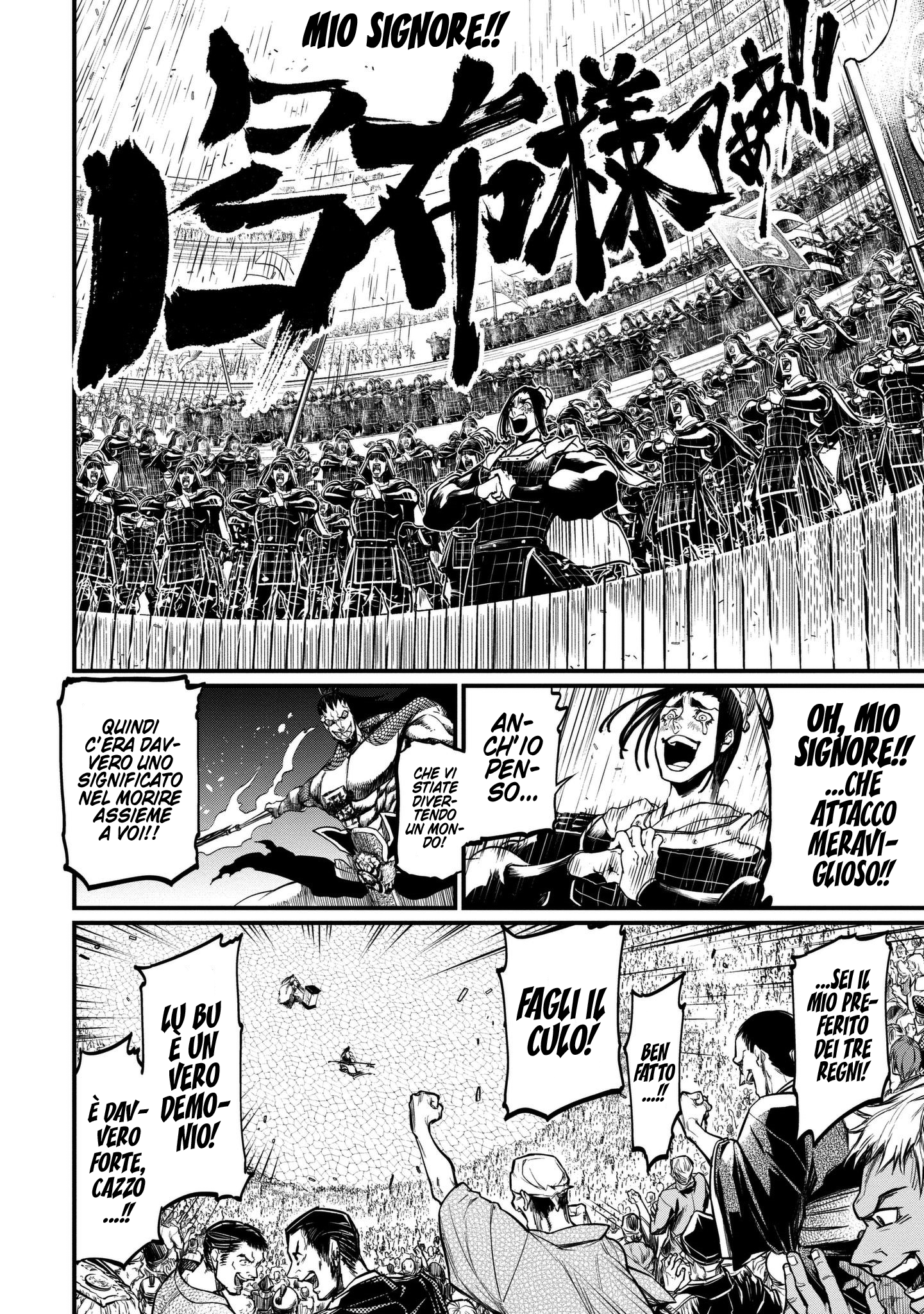 Read Record of Ragnarok IT Manga Online