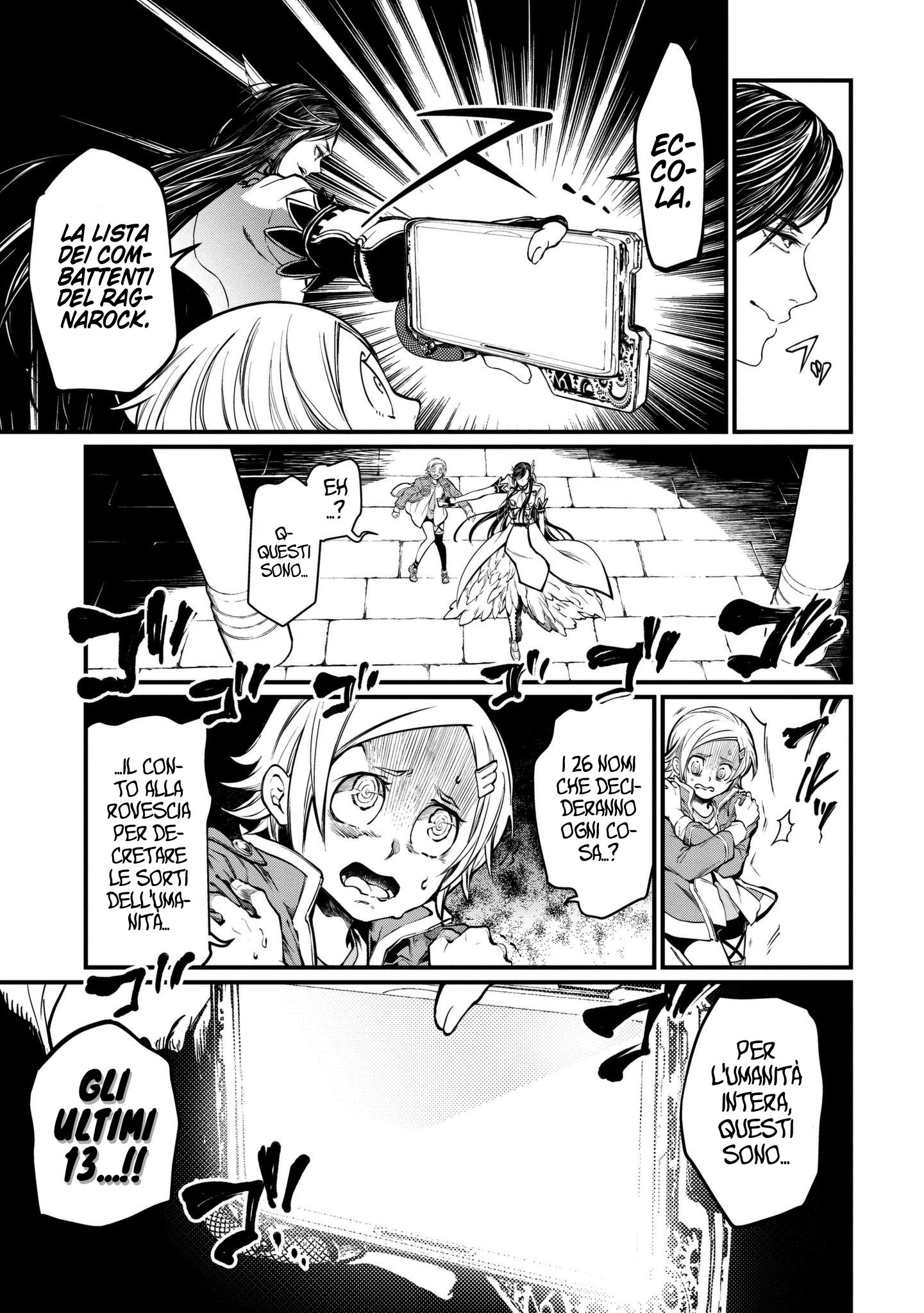 Read Record of Ragnarok IT Manga Online