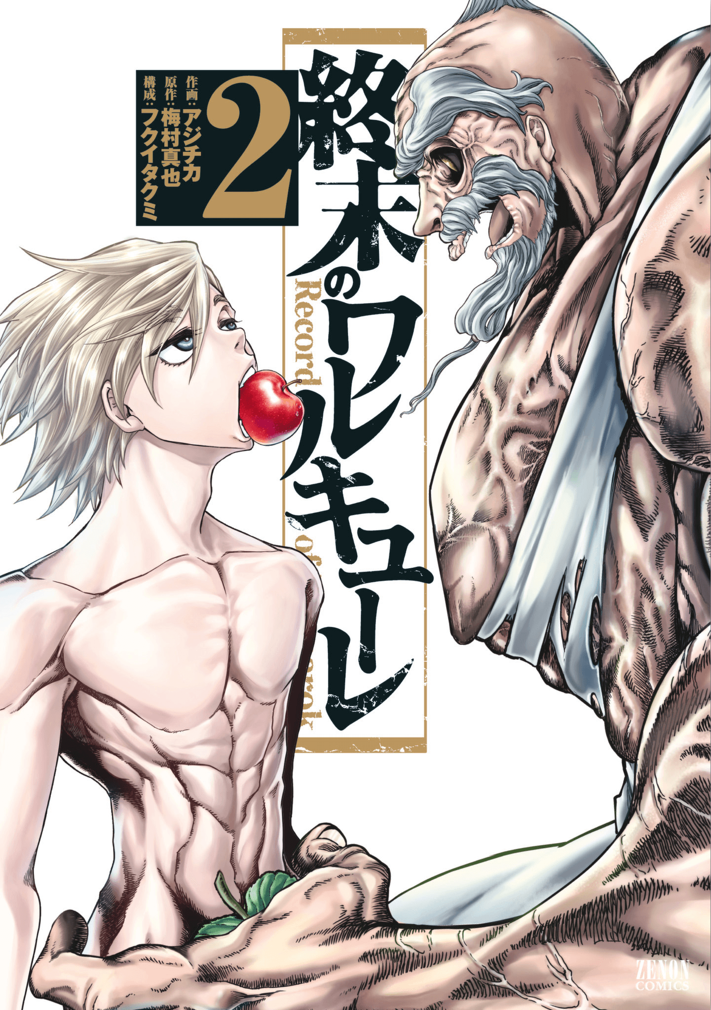 Read Record of Ragnarok IT Manga Online