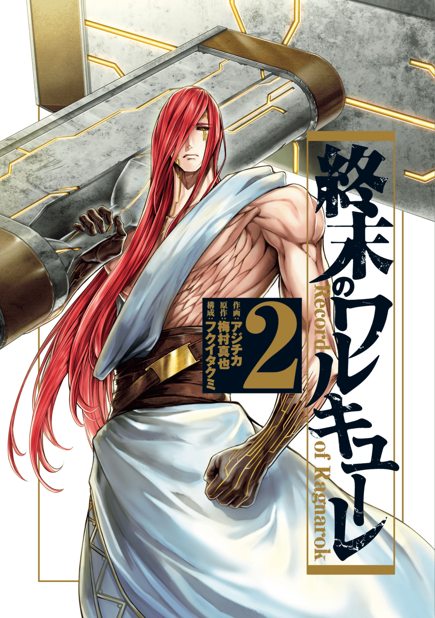 Read Record of Ragnarok IT Manga Online