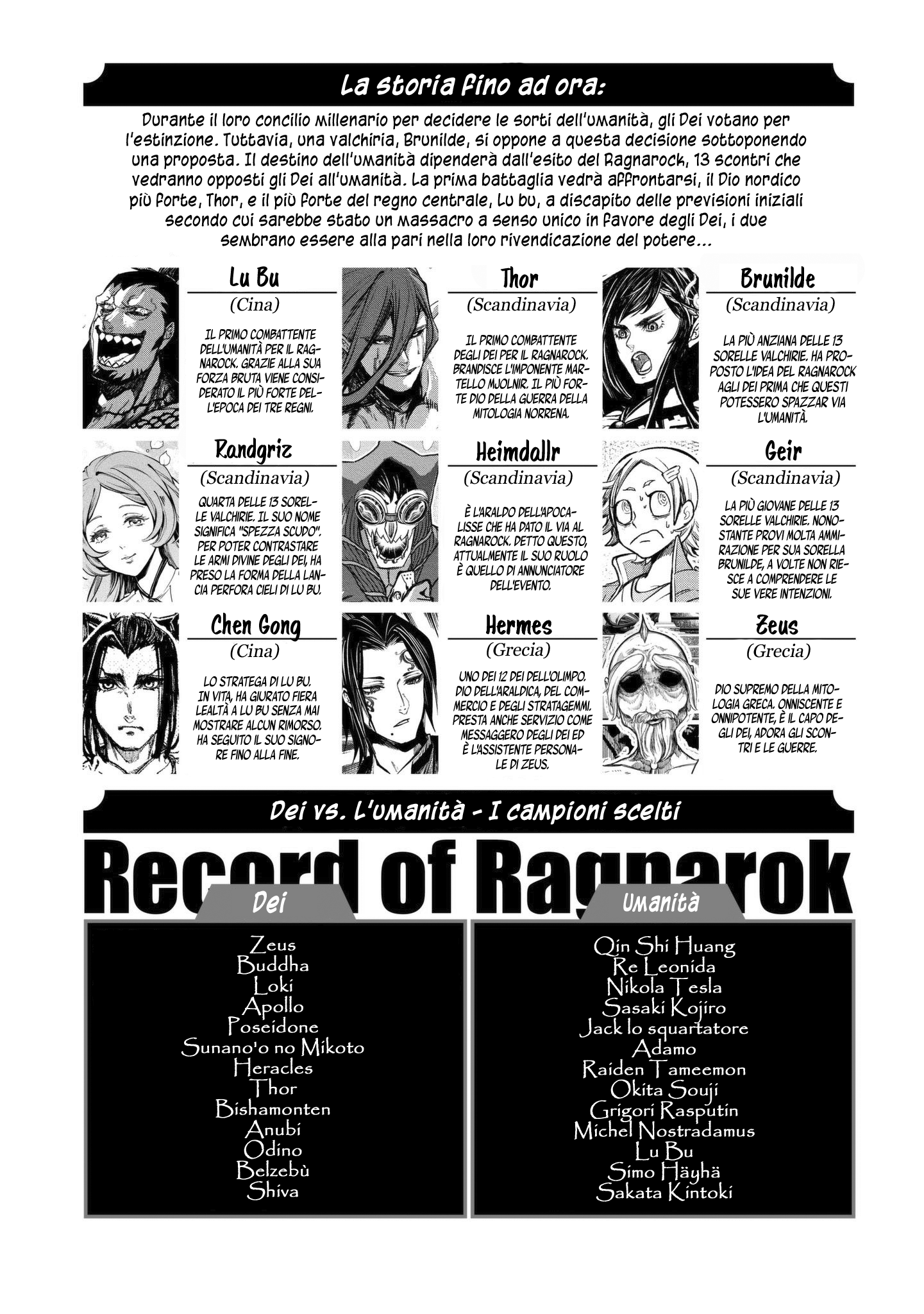 Read Record of Ragnarok IT Manga Online