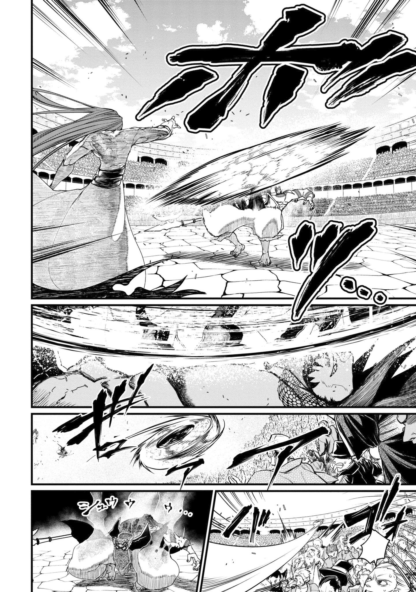 Read Record of Ragnarok IT Manga Online