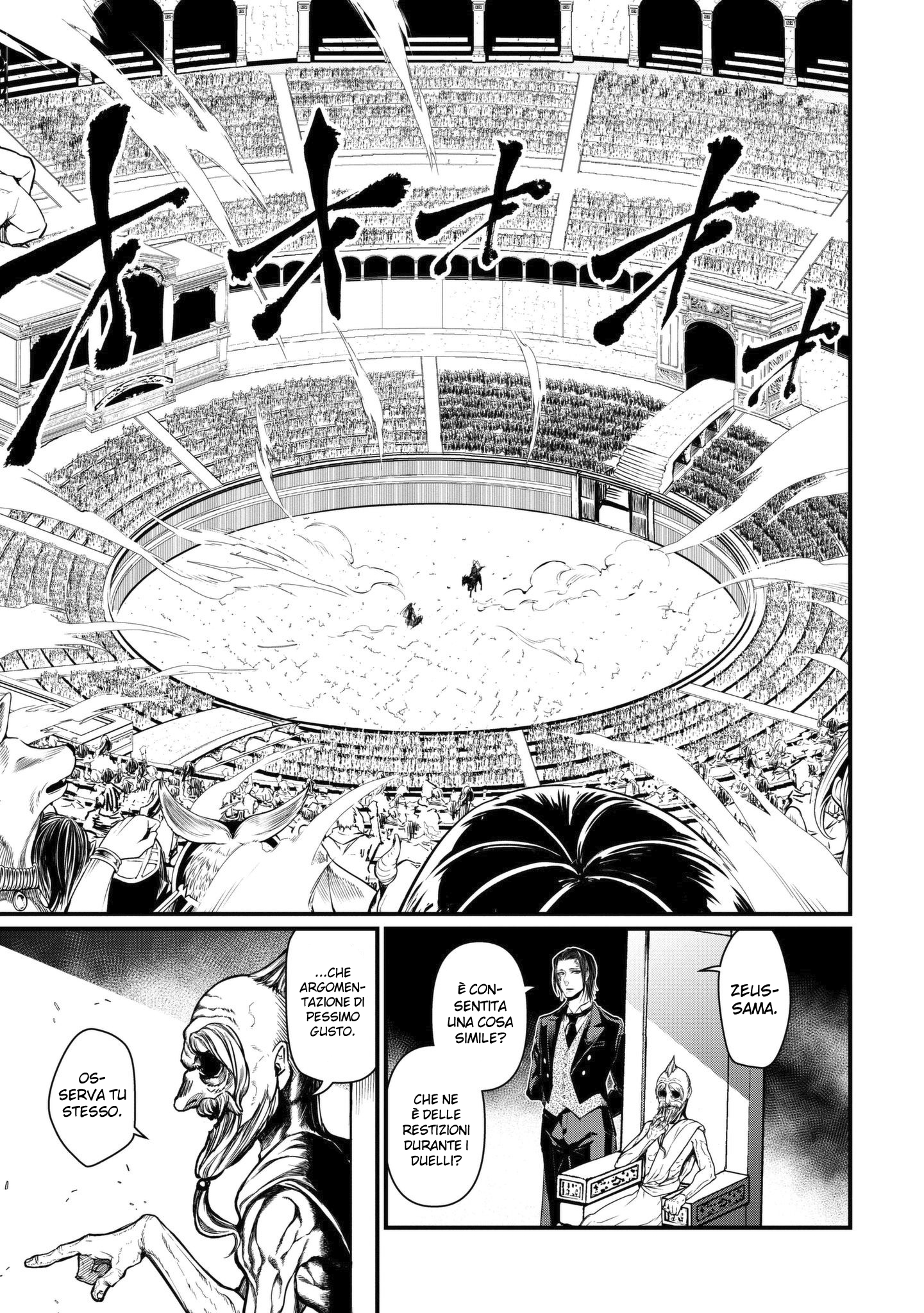 Read Record of Ragnarok IT Manga Online