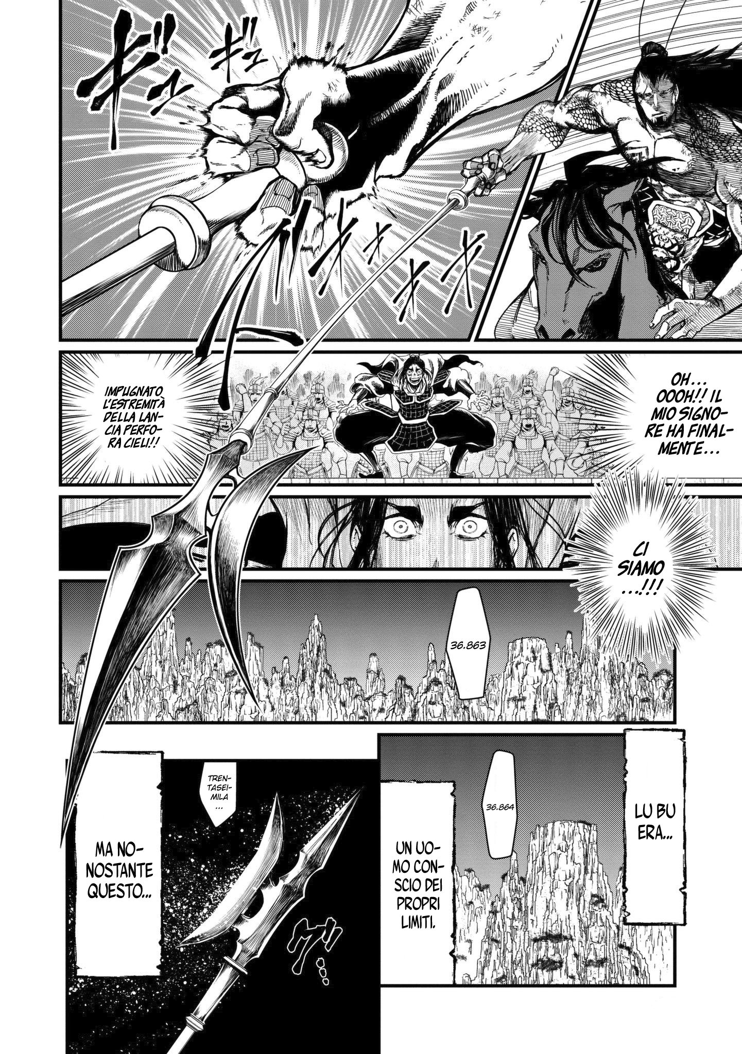Read Record of Ragnarok IT Manga Online