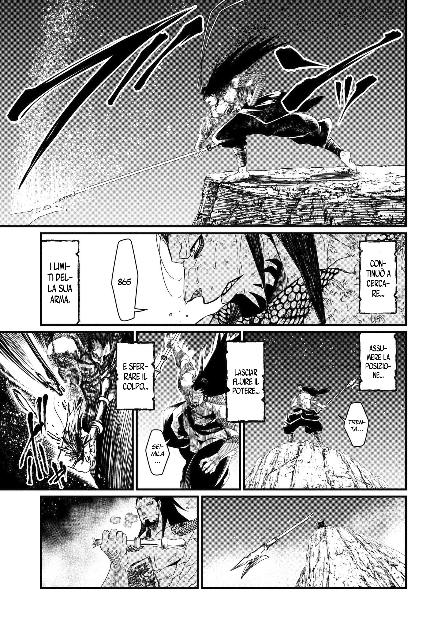 Read Record of Ragnarok IT Manga Online