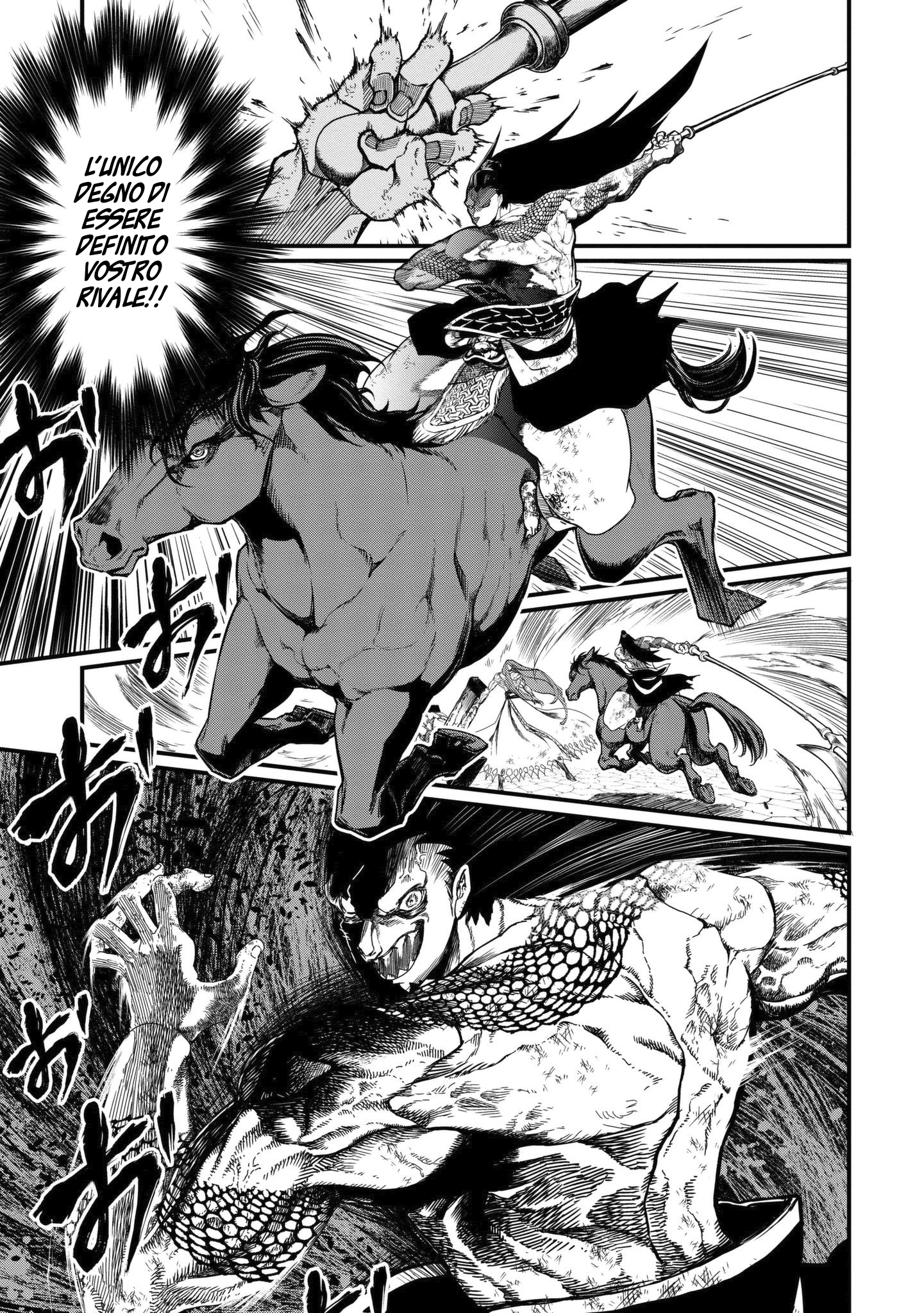 Read Record of Ragnarok IT Manga Online